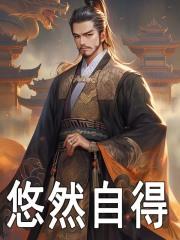 刘辩刘协关系