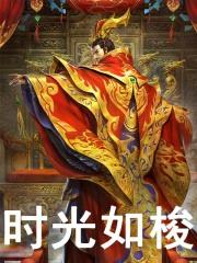 朱元璋王景弘结局如何