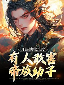 苏尘霄林清染